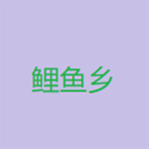 WWW,aaa53·COM网站APPAPP应用