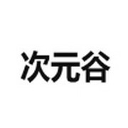 WWW,528se·COM网站APPAPP应用